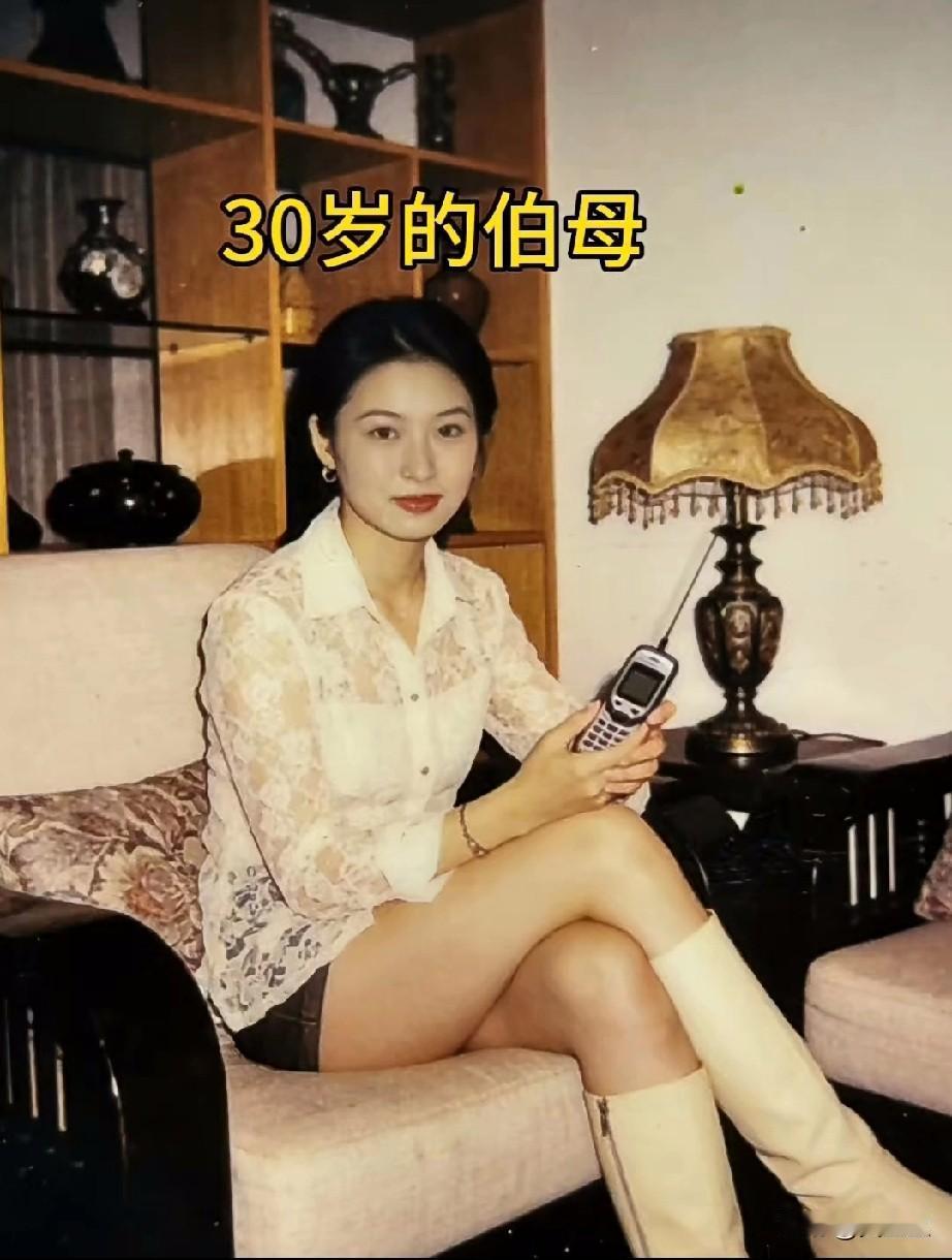 颜值是资本，
小时候30岁的伯母住在城里，我们住在村里，每次伯母来看我们都说城里