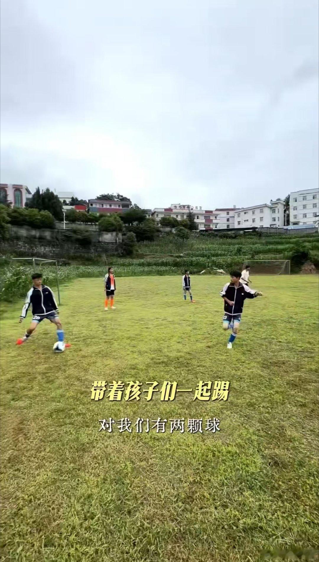 贵州玉米地足球少年火了热爱从来不分场地好坏，贵州少年在田野间肆意踢球，外星人电解