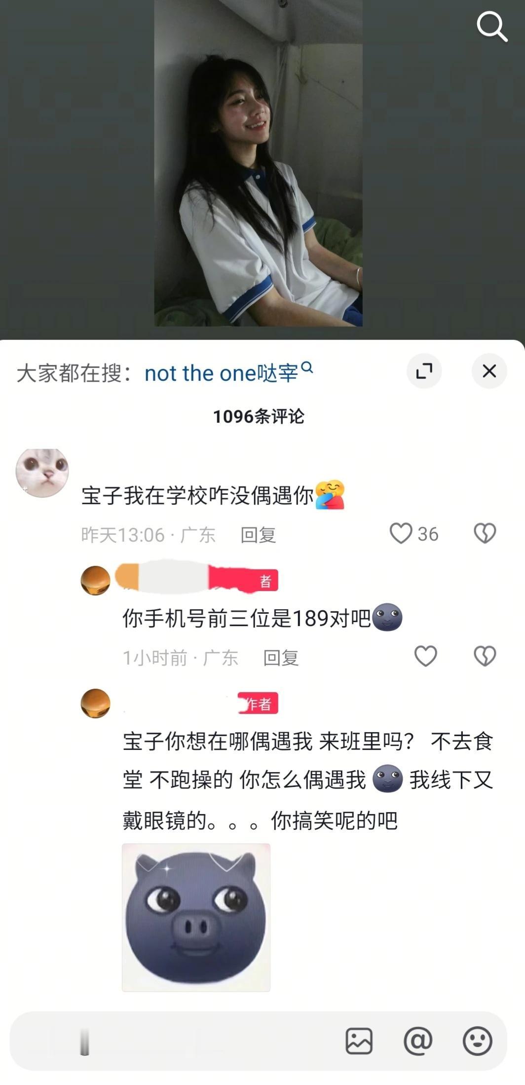 现在的人都那么敏感吗