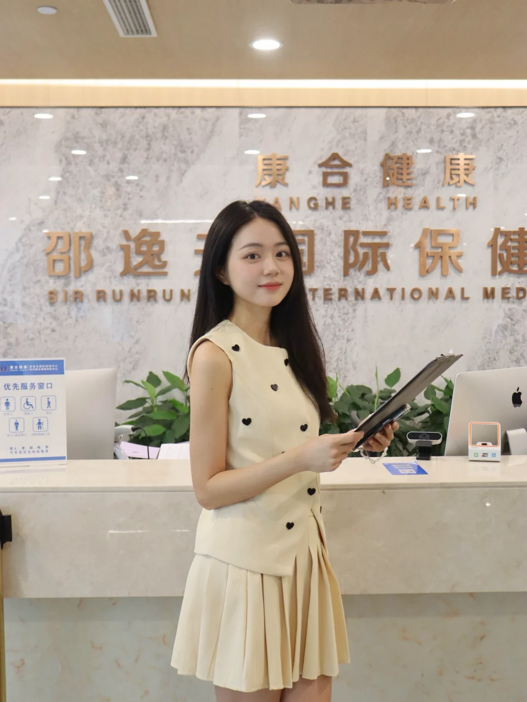27岁 首先学会爱自己 认真的做一次体检