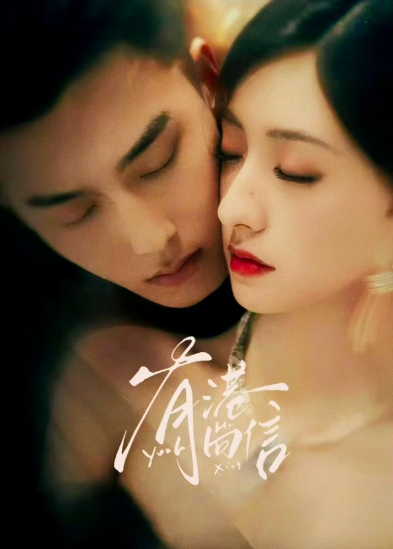 有港回信赵华为 就冲赵华为这张脸，这部剧我追定了！期待！ 