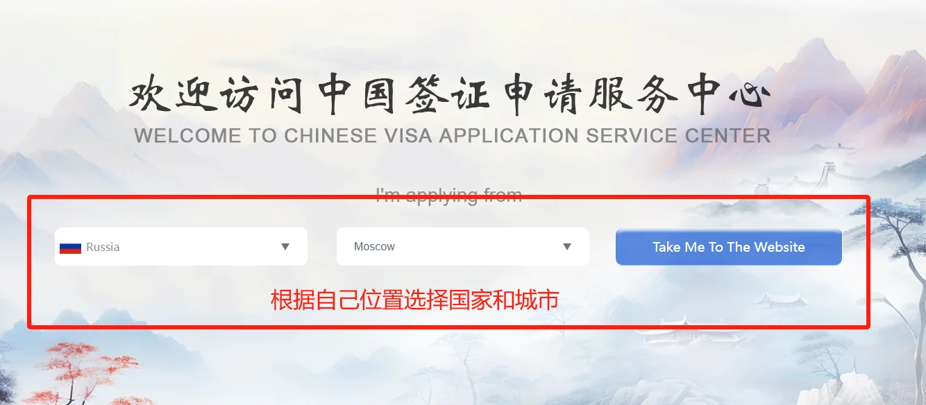 中国签证真的没有那么难！别再花冤枉钱了！