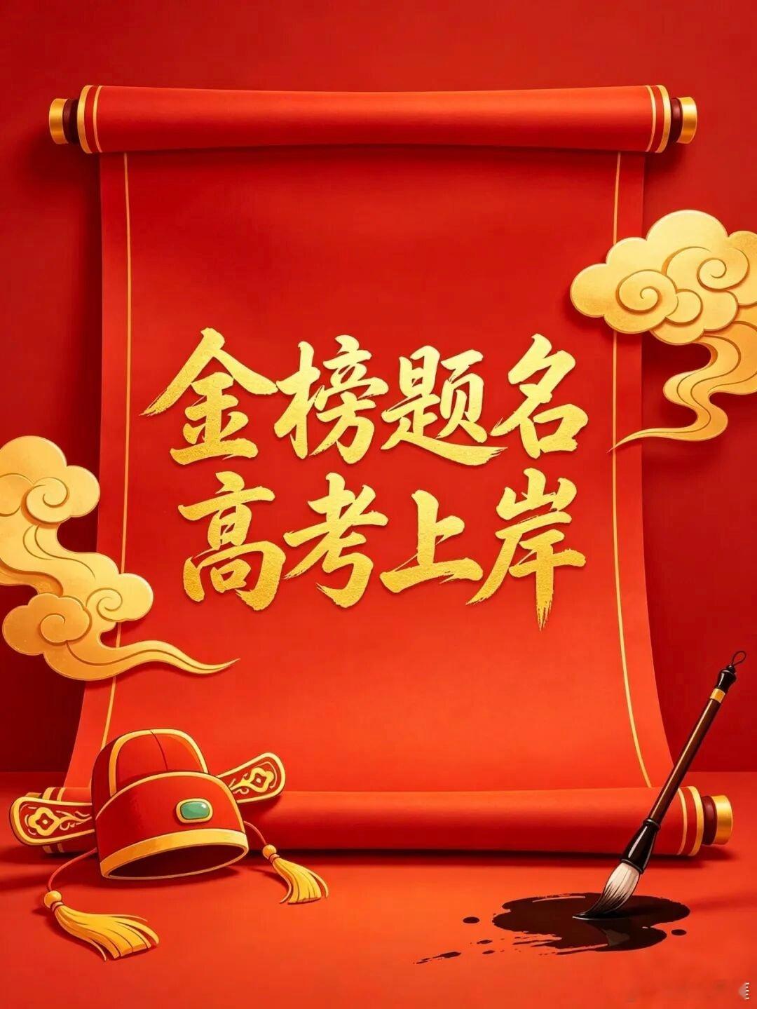 高考成绩紧张到每天失眠 