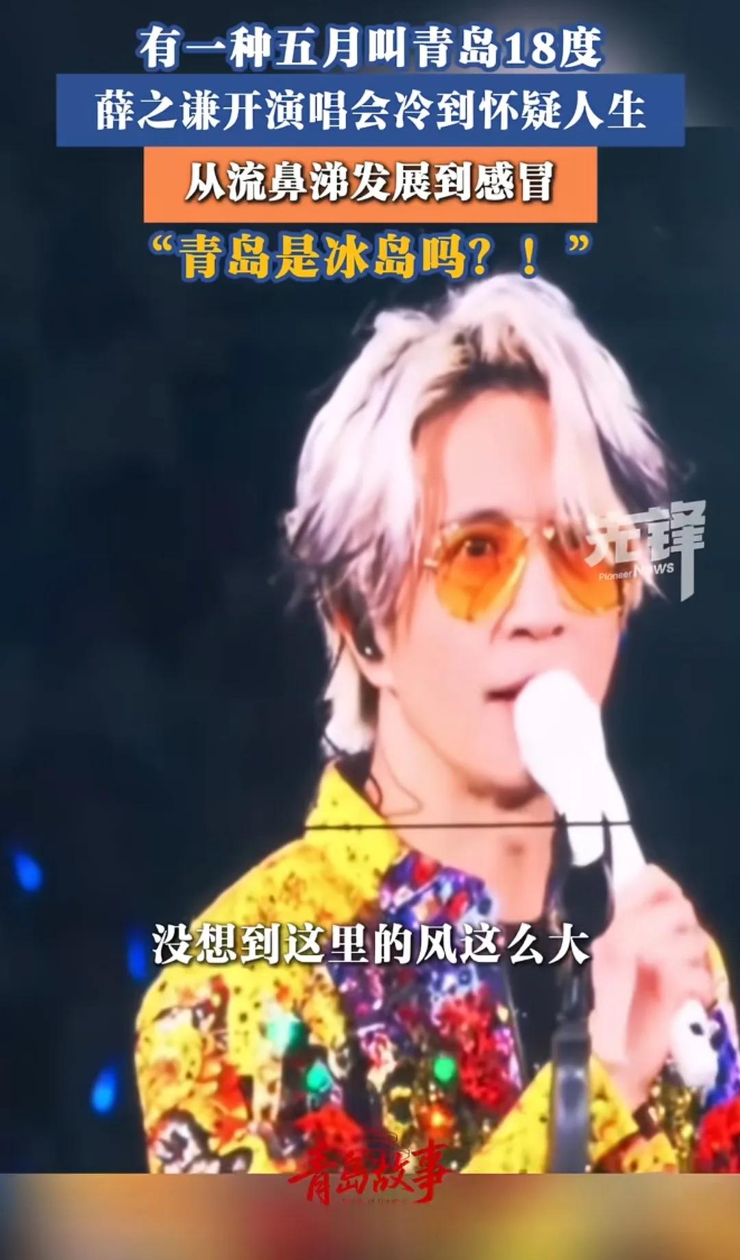 薛之谦在《音乐缘计划第二季》里太牛了，好多歌都超绝。就说《人字拖》，“造梦的人逃