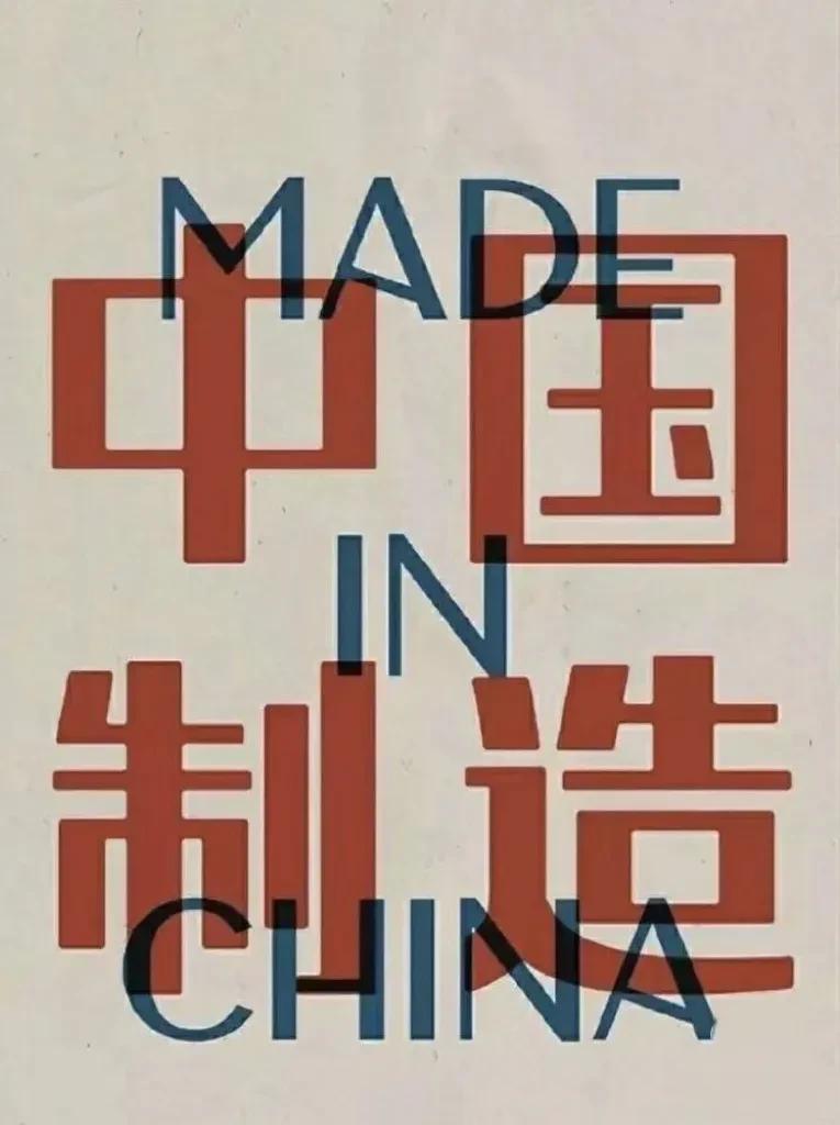 盘点那些“倒霉”的国货，明明是国货之光，却无人问津！
1、精心
著名的“倒霉”国