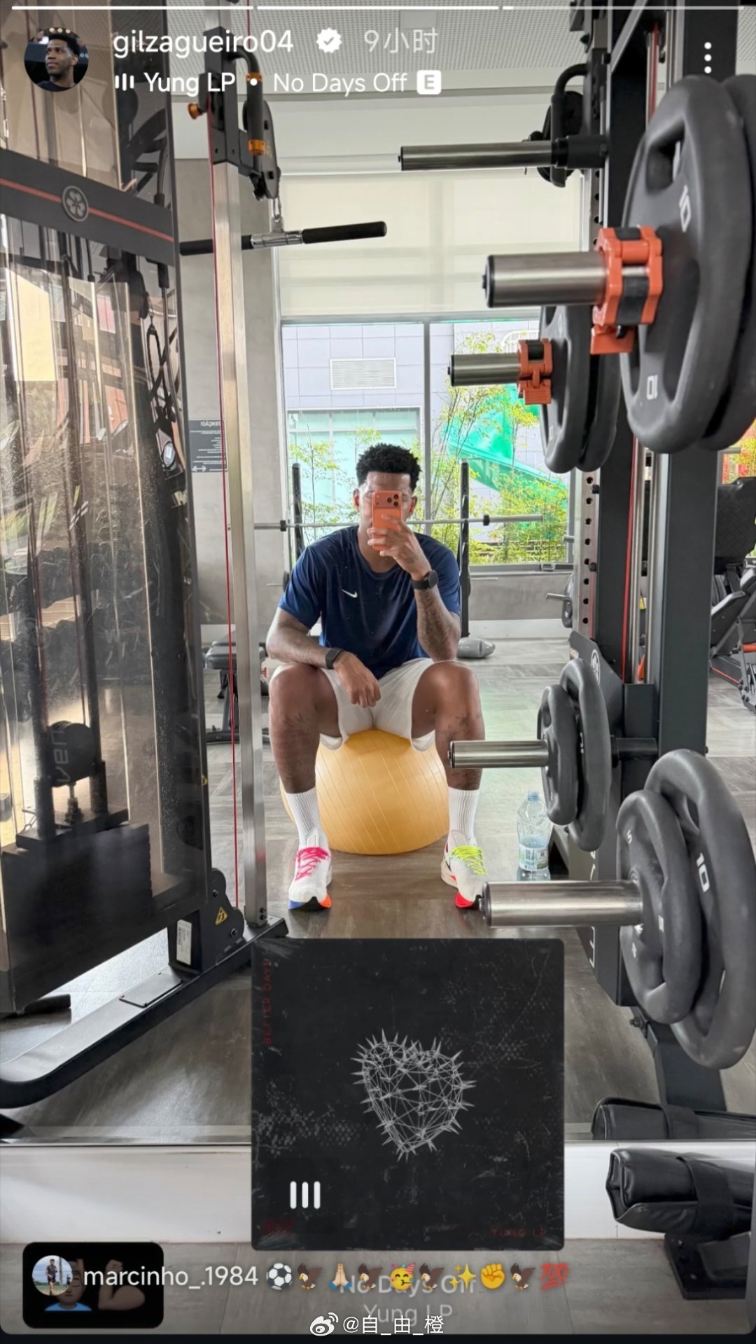 吉尔社媒晒照自由橙山东泰山