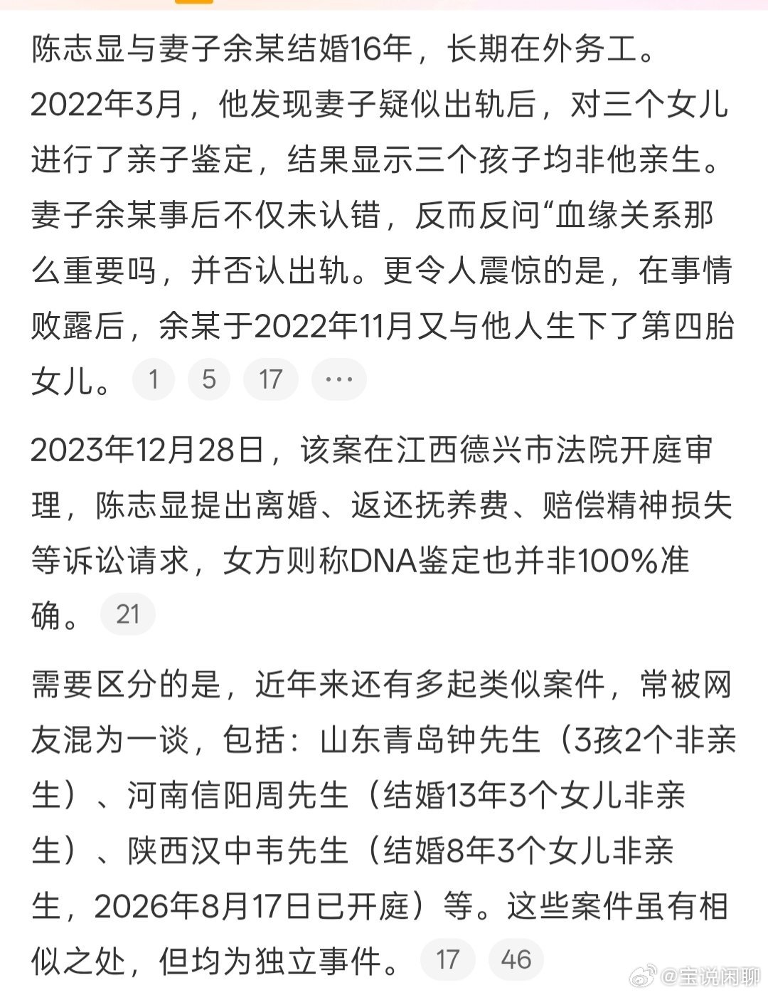 记住没有弱势的人，凡事要辩证看待 