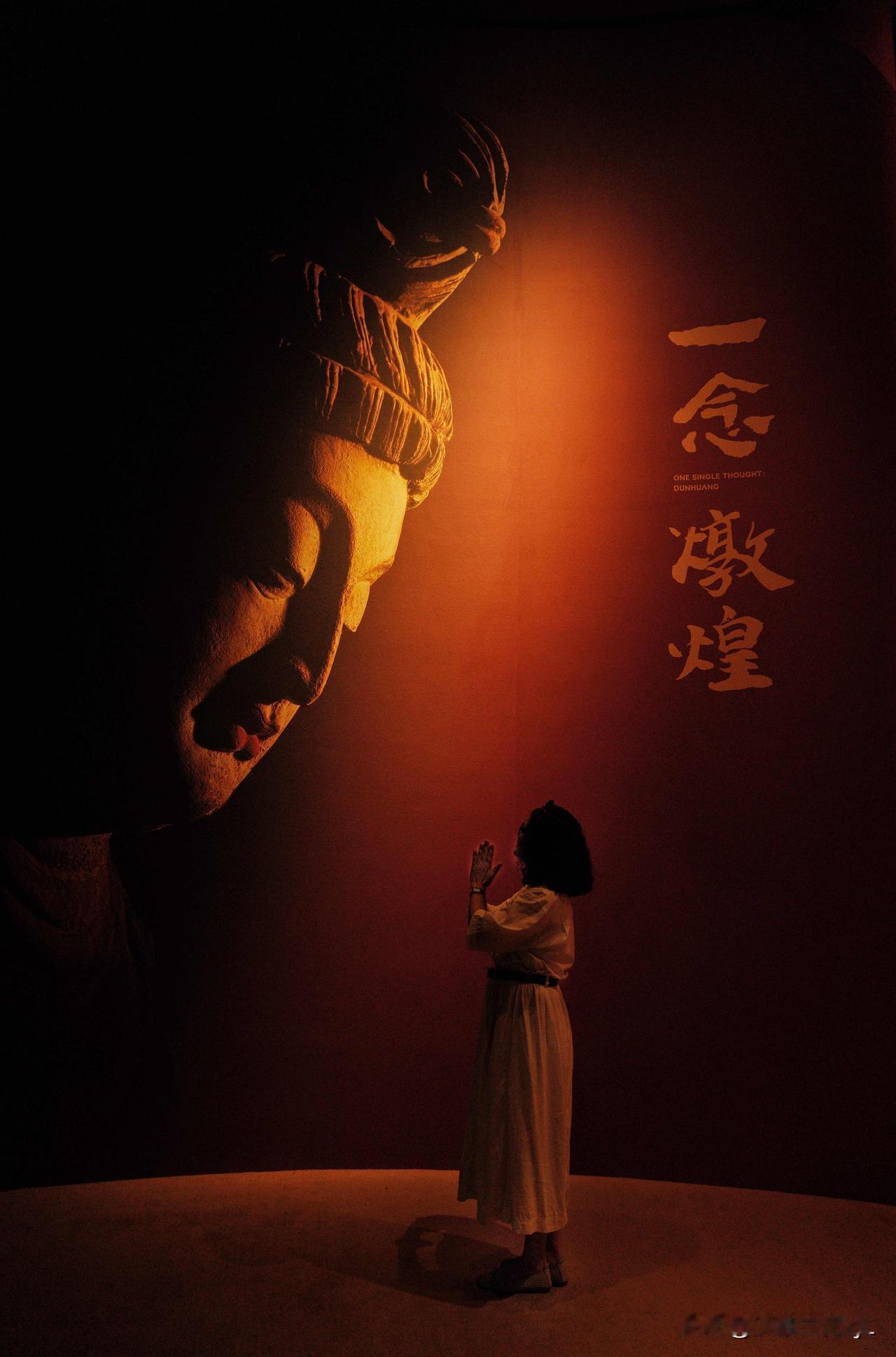 广州艺术博物院一念敦煌石窟艺术大展
一念敦煌，一眼千年。
在广州也能跨越时空和对