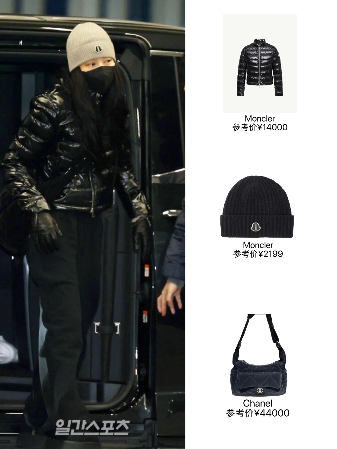 Jennie私服 | 把控温度的同时，时髦度也没扔