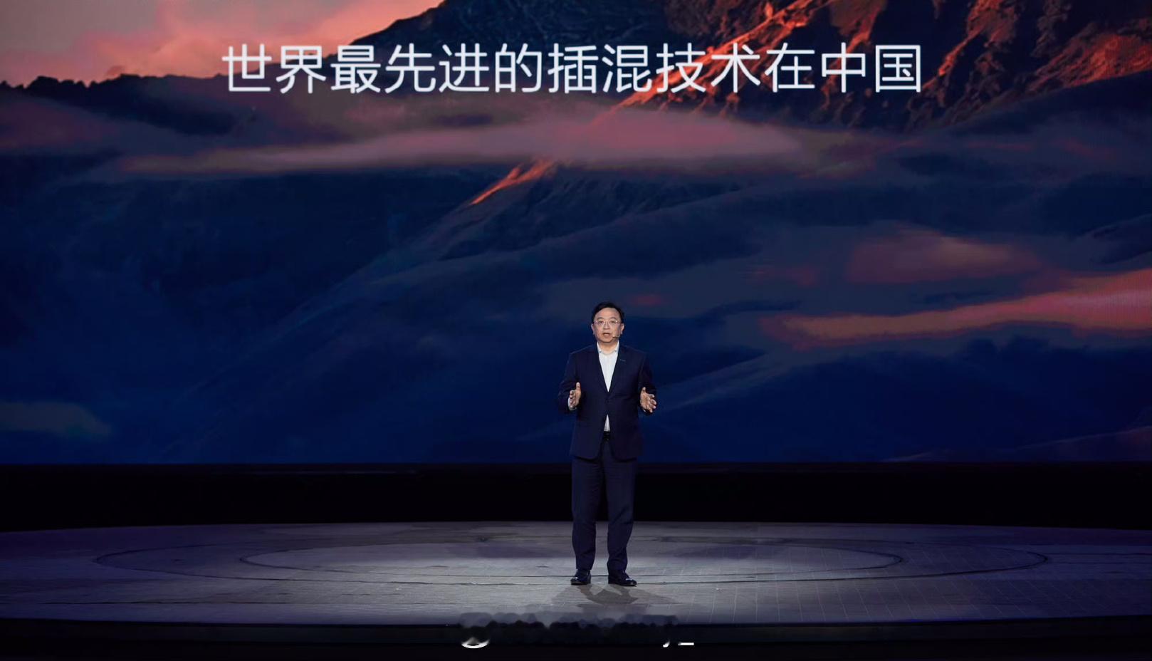 #王传福说全球插混进入中国时刻#中国插混的技术深度、应用广度、产业链完整度已领先