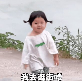情侣聊天必备表情包 ​​​