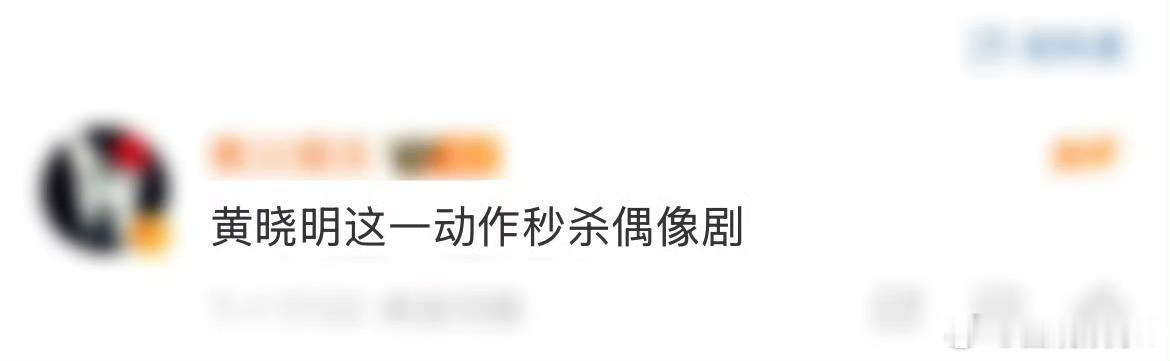 被黄晓明直接塞了100欧 黄晓明出了名的大方，圈里圈外都知道，人缘超级好，这么多