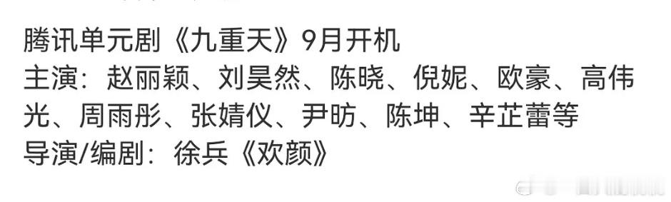 你敢编我都不敢听[笑cry]  日天除非还人情否则他干嘛拍这个[笑cry] ​​