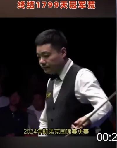 丁俊辉获个国锦赛打破五年冠军荒！世界冠军丁俊晖国锦赛夺冠 终结5年冠军荒
11月