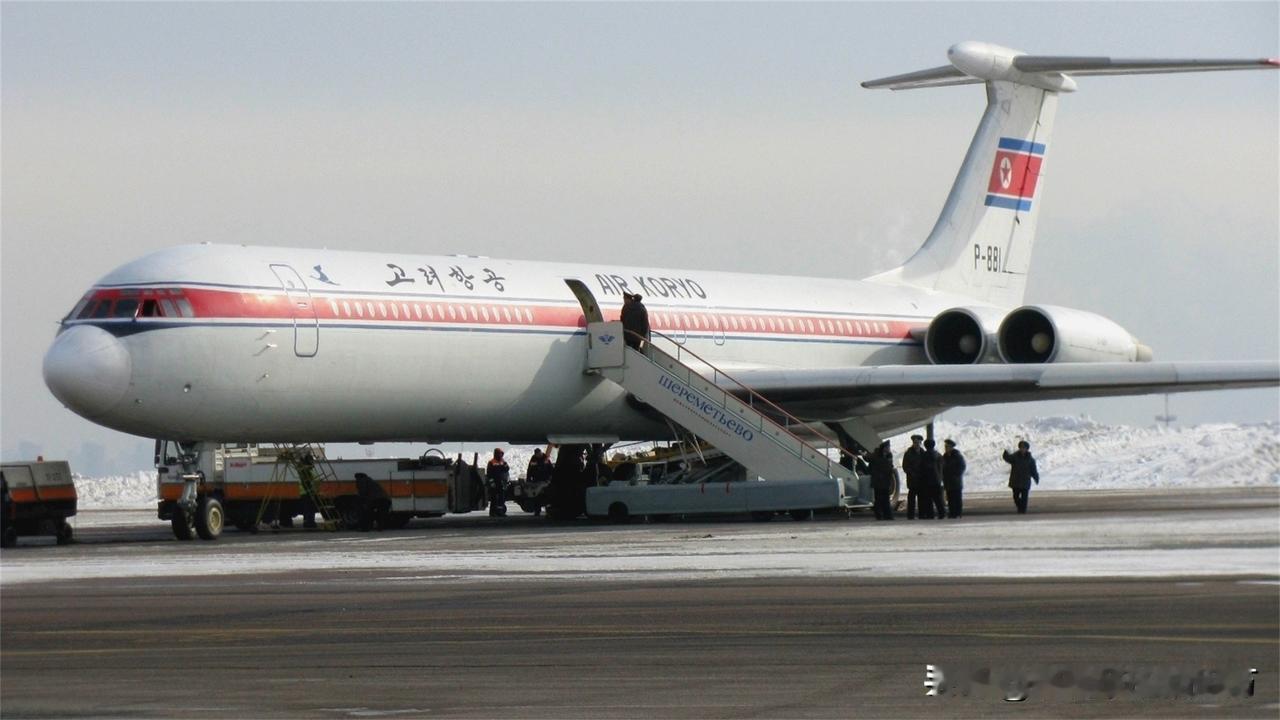 [呲牙] 朝鲜“高丽航空公司”（고려항공）的一型4发大型民航客机，有没有朋友能说