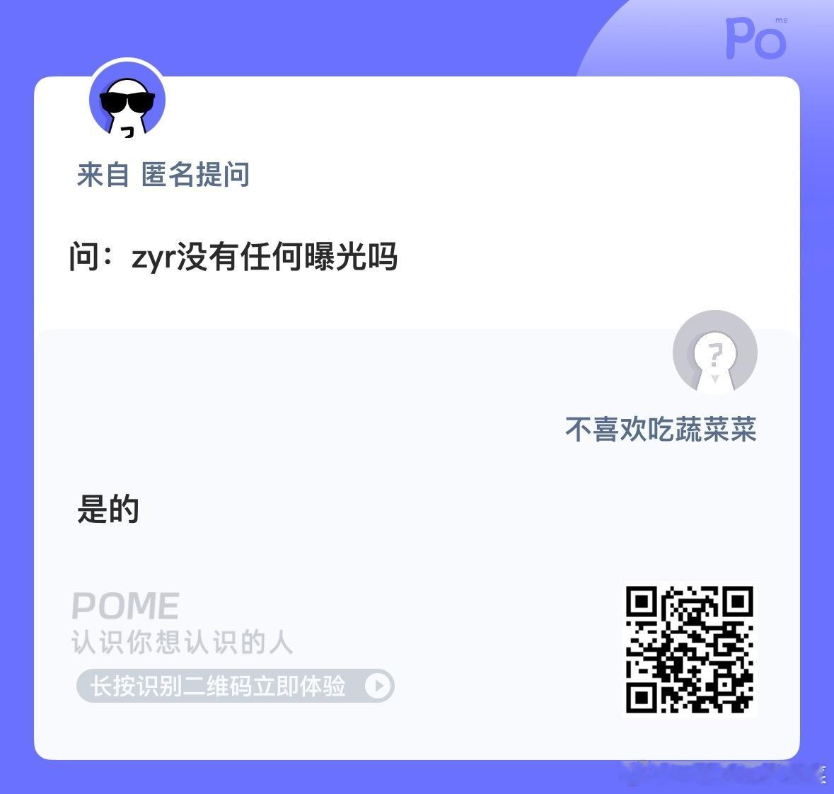 提前退出出道战 进入厂牌系统[流鼻血] ​​​