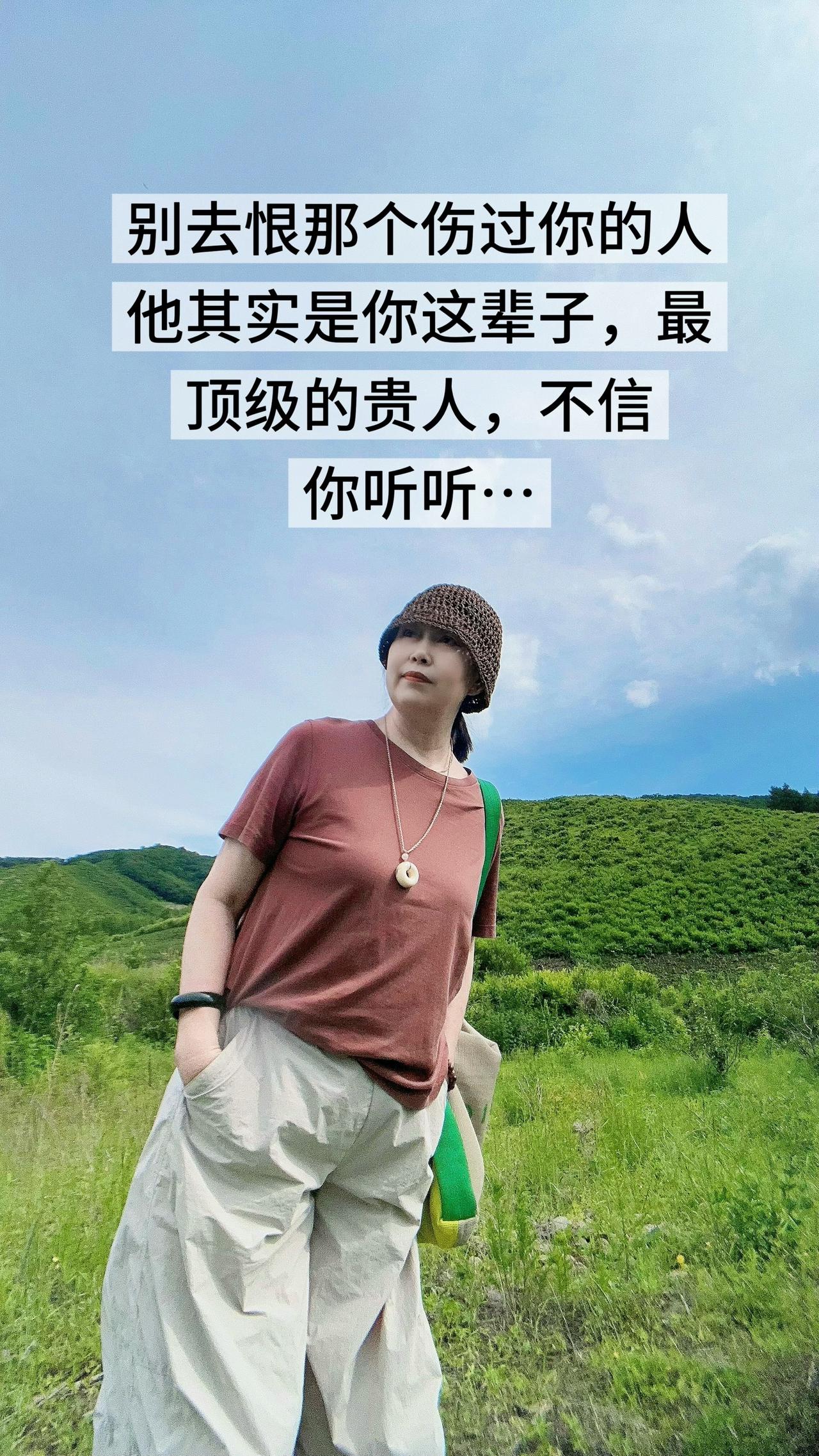 他其实是你生命里，最能逼你长大的贵人。

很多人以为贵人就是对你温柔、在你难的时