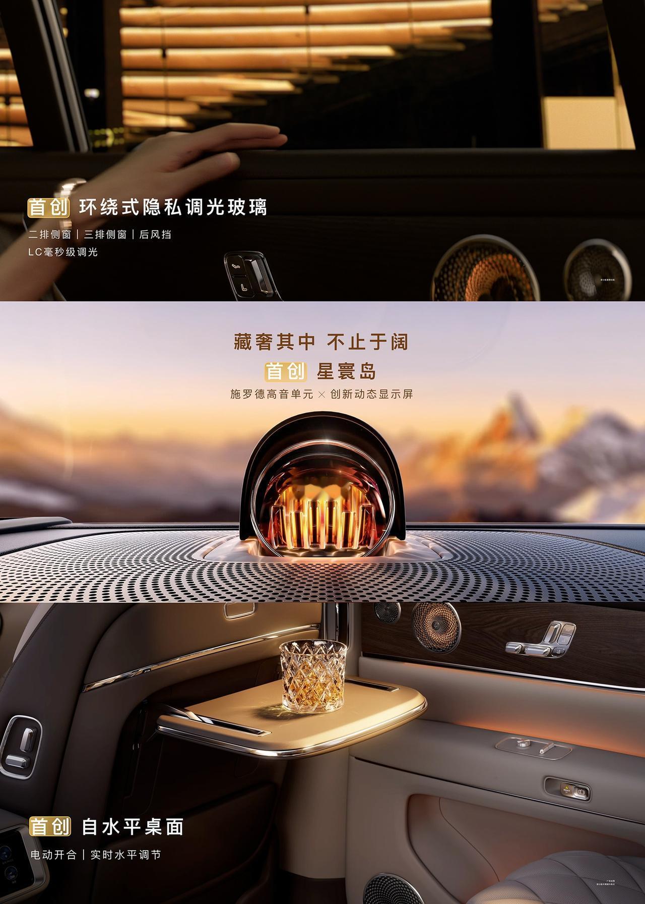 全新一代问界M9用全栈技术重构高端SUV规则，传统豪车垄断瓦解
传统豪车在高端S