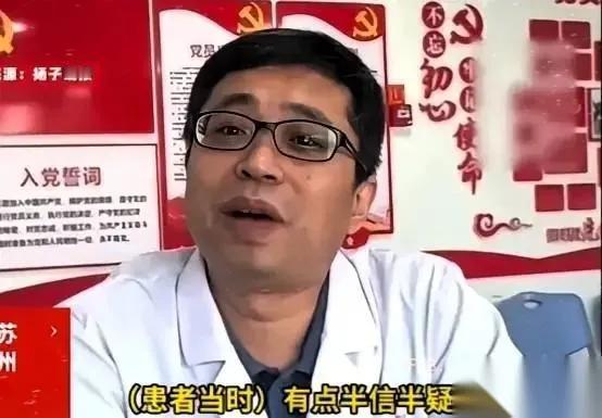 陪妈看病的她，差点被医生“截胡”。

苏州的李姐戴着大口罩陪老妈挂内科，就露俩眼