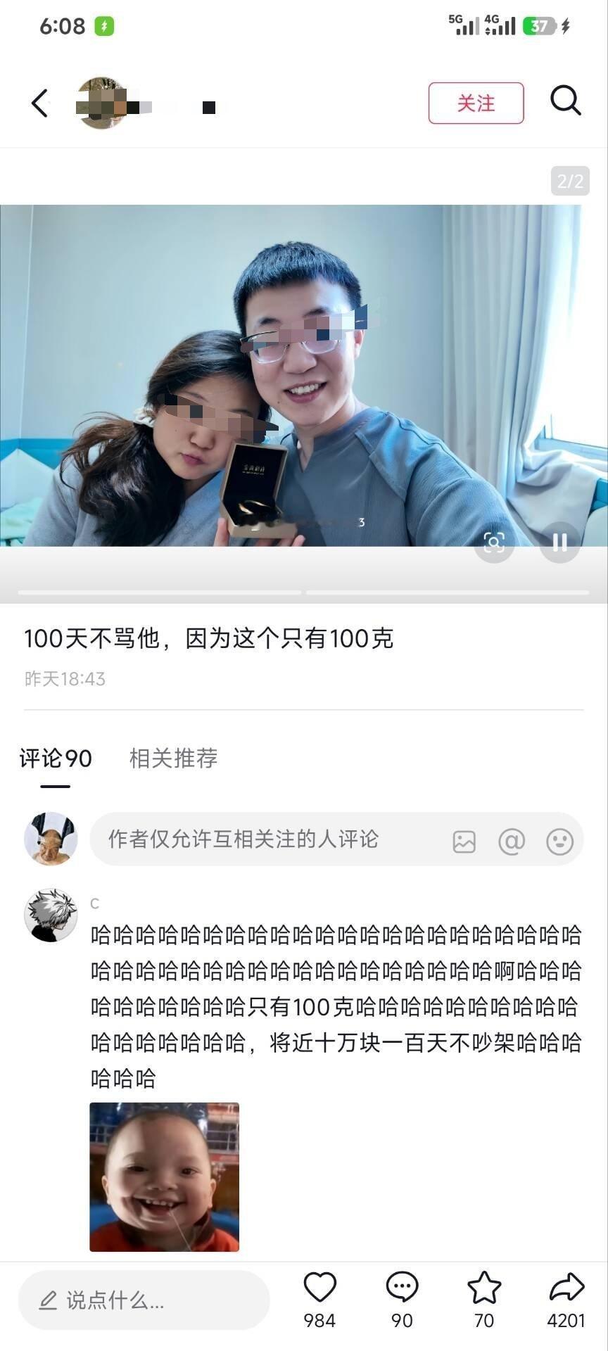 额滴个龟龟