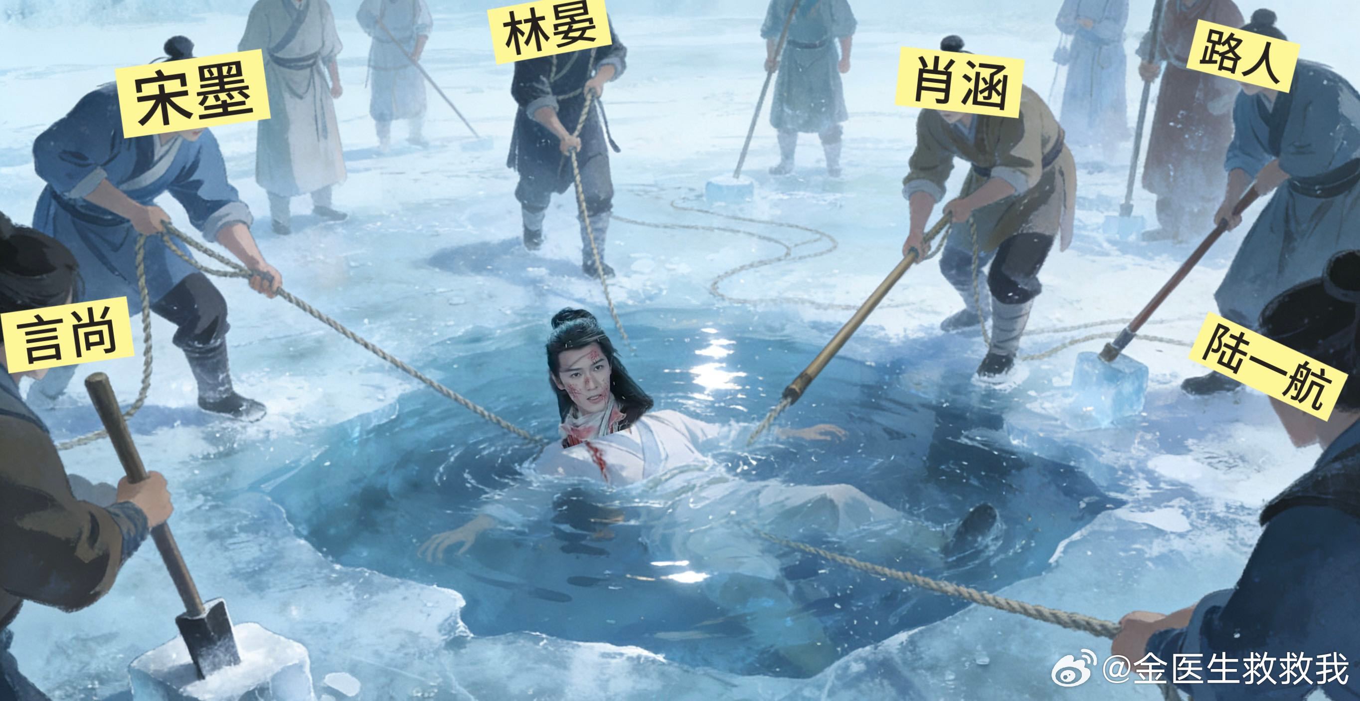 李昀锐老自捞老己 诸葛玥在冰湖里泡了八年，终于等到冰湖重生 定档0408，网友还