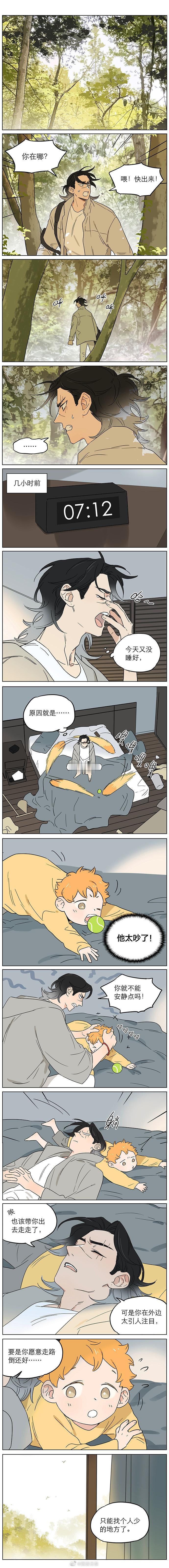 捡了东西的狼[超话]出去走走。 小土豆～太可爱了叭[送花花]Cr：麻尾 ​​​