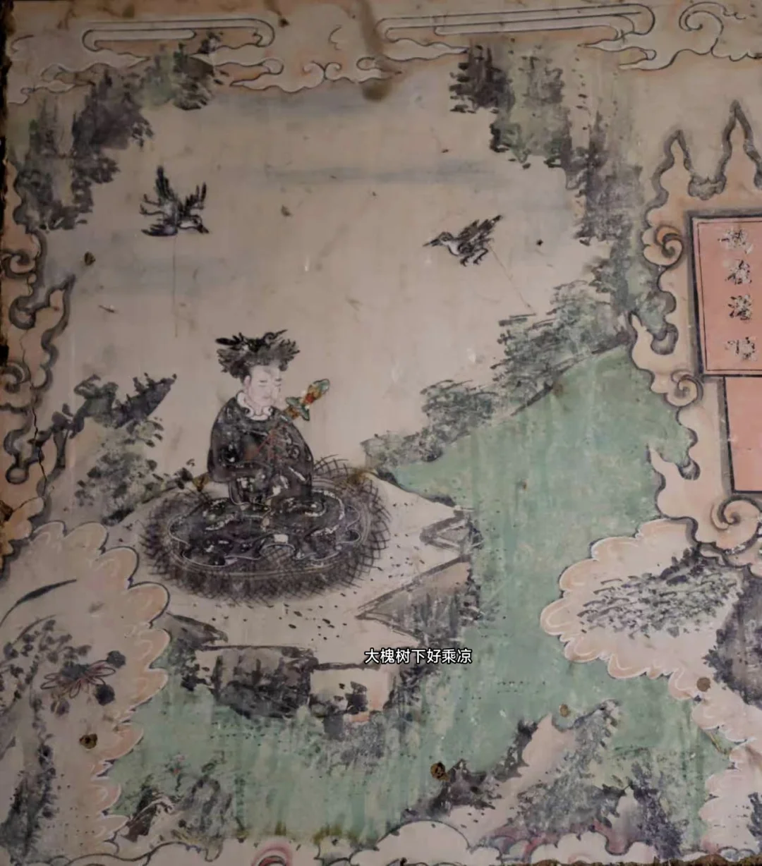真武大帝庇佑，孩子中考顺利。本来中考前想把这座真武庙壁画，也整理出来和...