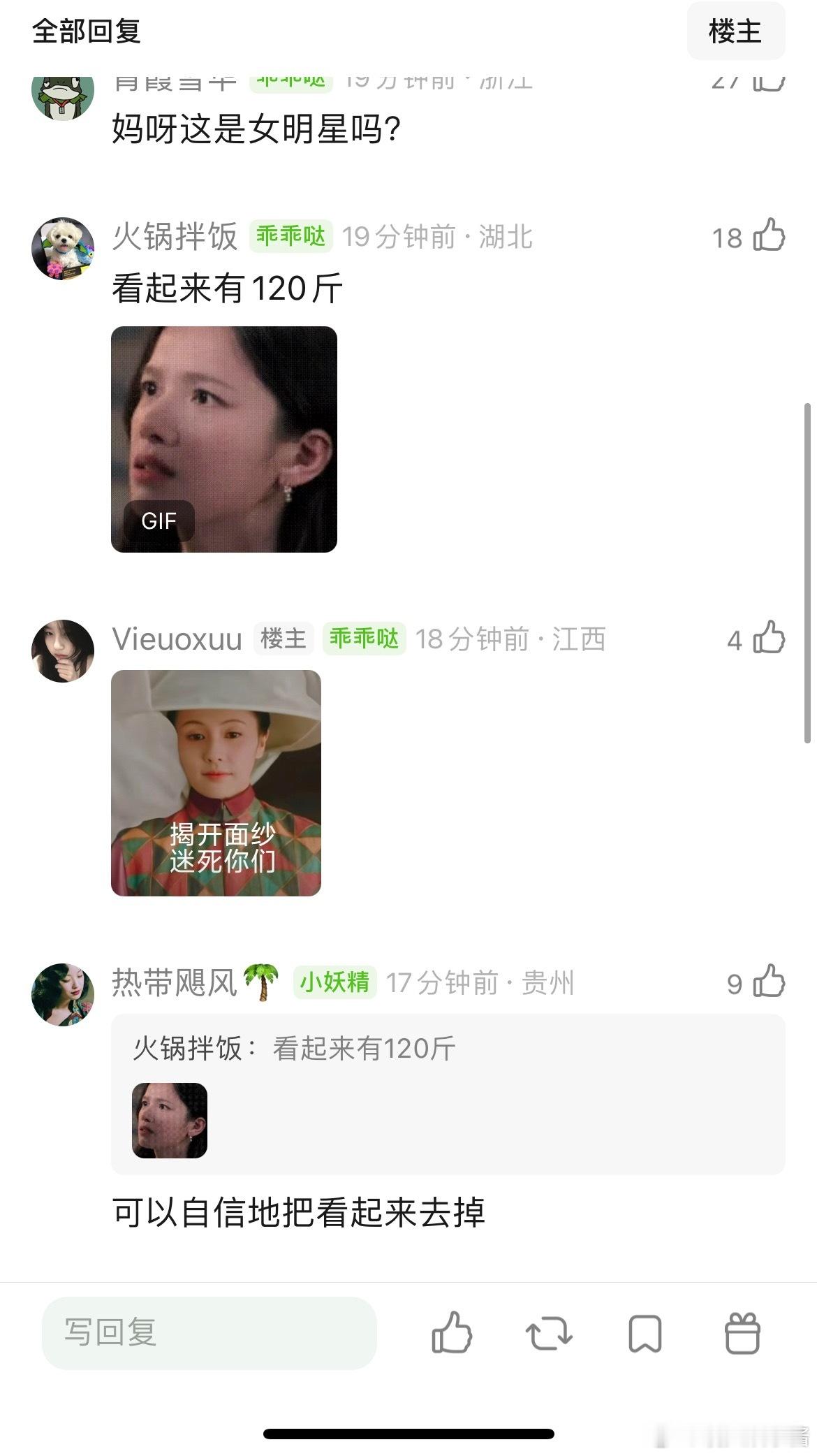 张婧仪好像不合适穿这么紧致的衣服，看起来好胖 