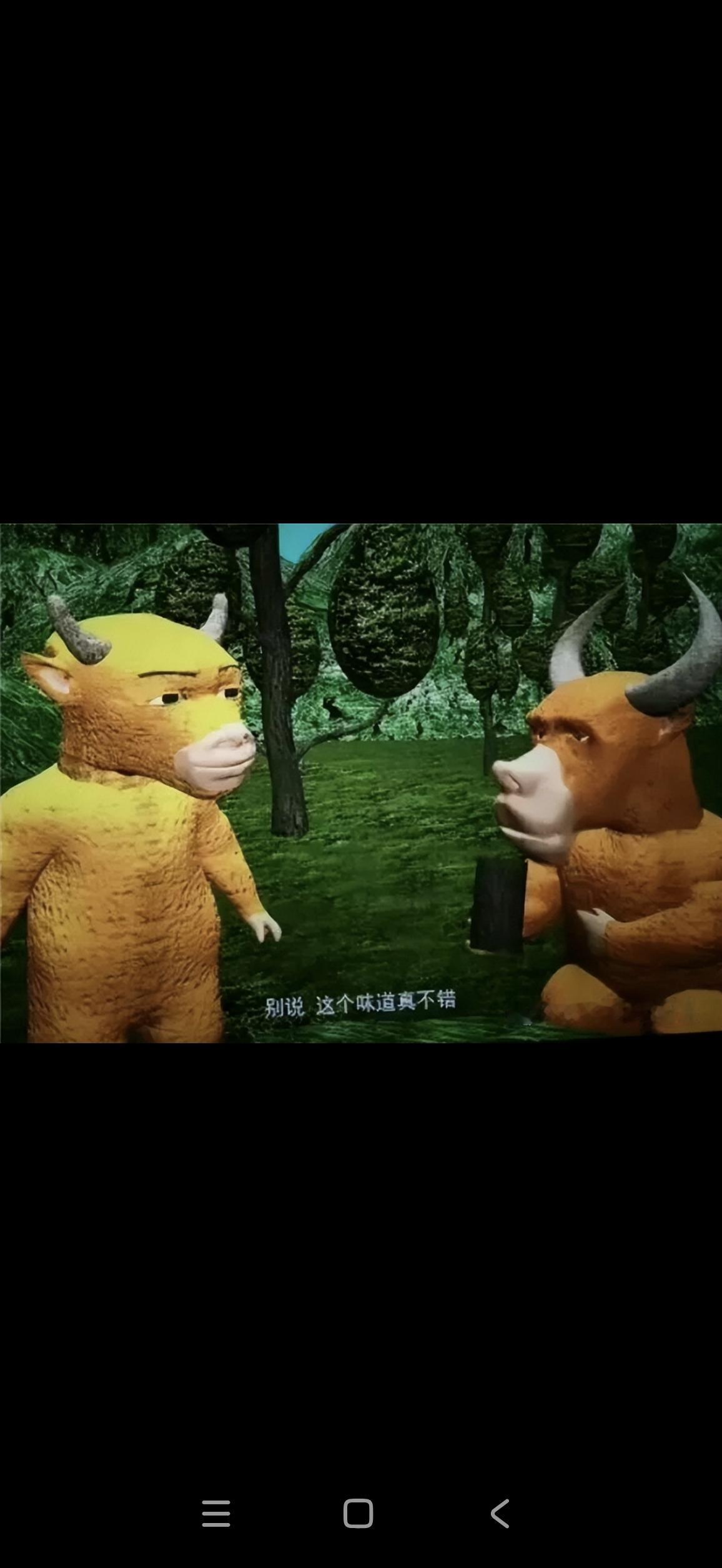 最烂电影《牛来》反而走红：
近期局部地区上映的国产3D动画片
《牛来》，国产3D