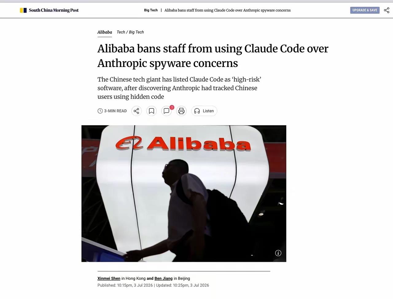 Anthropic的昏招终会反噬自己。 为了显示自己抓住了阿里巴巴“蒸馏”自己模