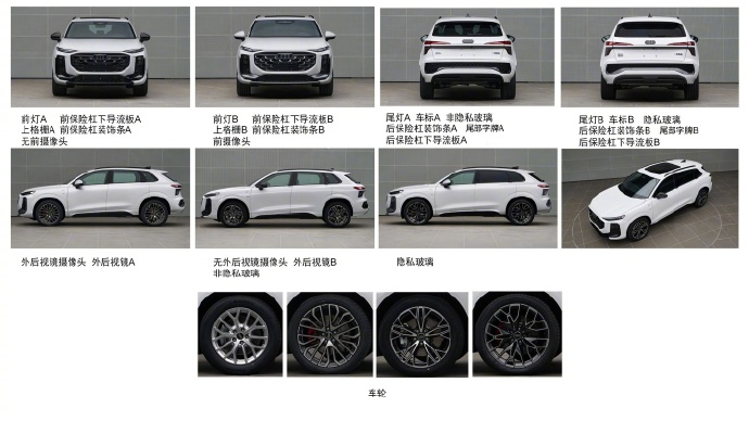 【全新国产奥迪 Q3 L 申报：轴距近 2.8 米，门把手造型独特】新款一汽-大