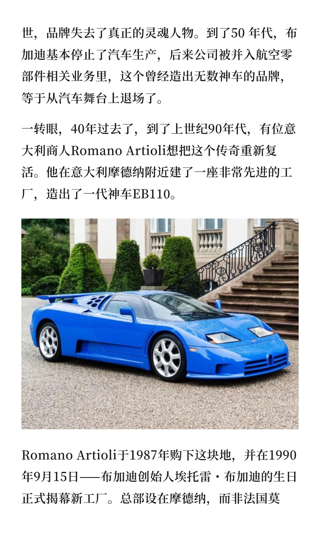 卖布加迪，砍电池，关软件：保时捷到底怎么了？（上）保时捷 三刀侃车 大V聊车