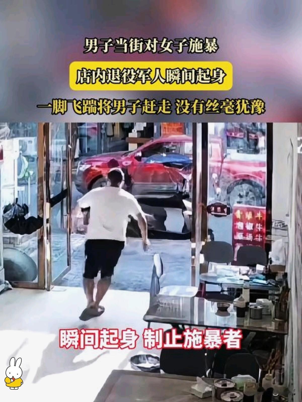 那日福建街头，一场突如其来的暴力打破了午后的平静。一名男子疯狂殴打倒地女子，她蜷