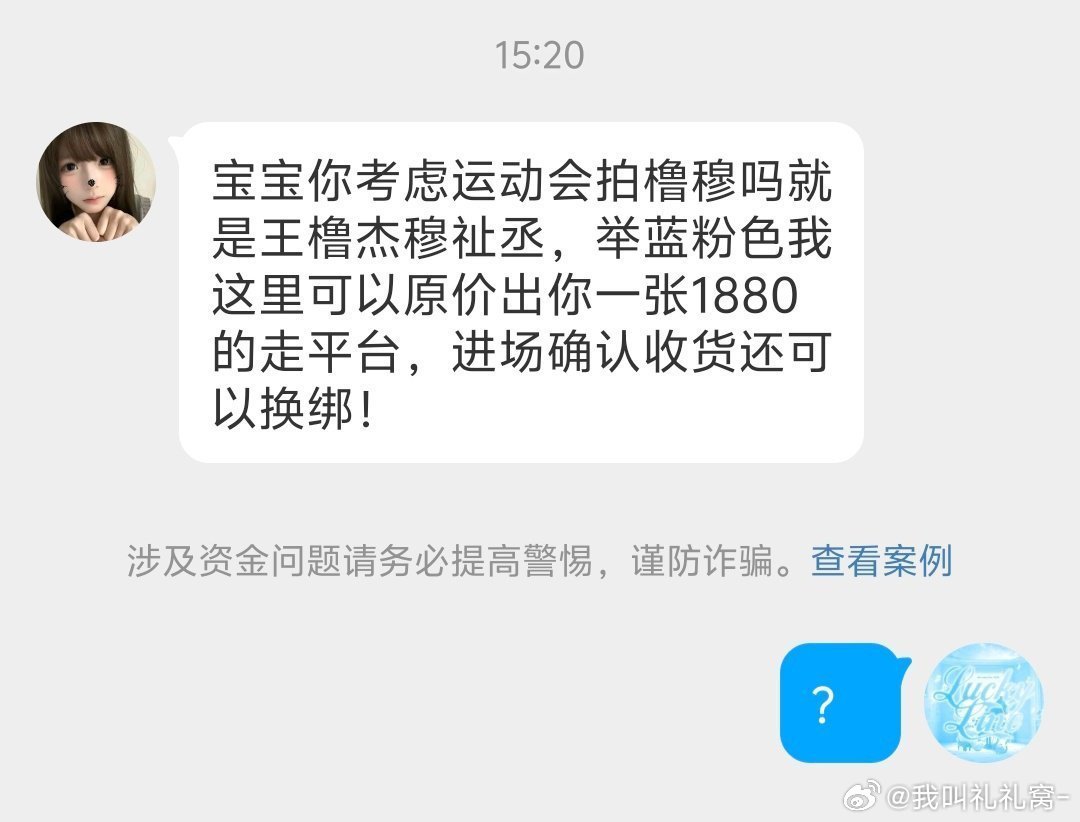 直接找我拍好吗？ 
