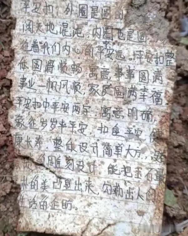 空难原因其实是一道证明题，可以用排除法。排除掉所有不可能的情况，剩下的情况无论多