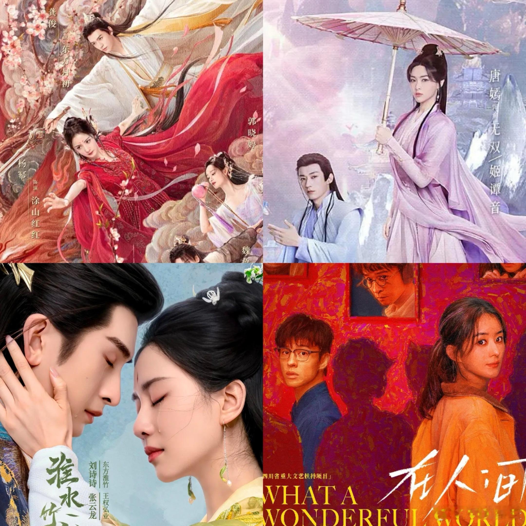 杨幂居然成了赢家，四大85花 爱奇艺热度最高的居然是《狐妖小红娘》9000，有些