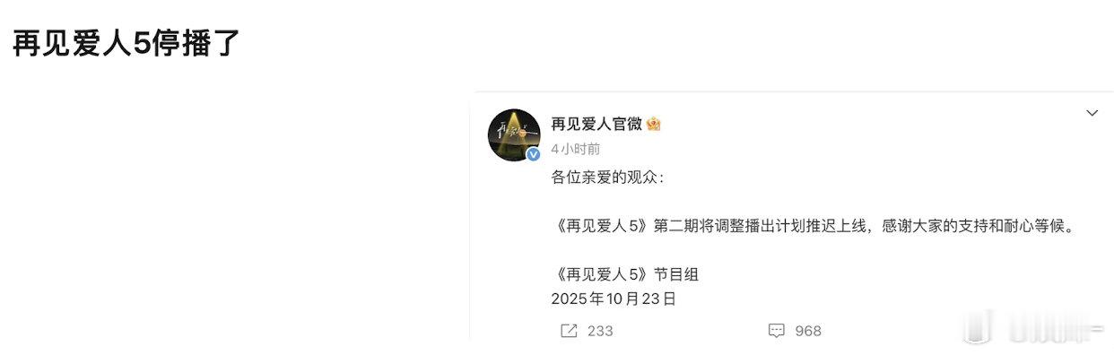 商人就别上节目了，上一个塌一个 ​​​