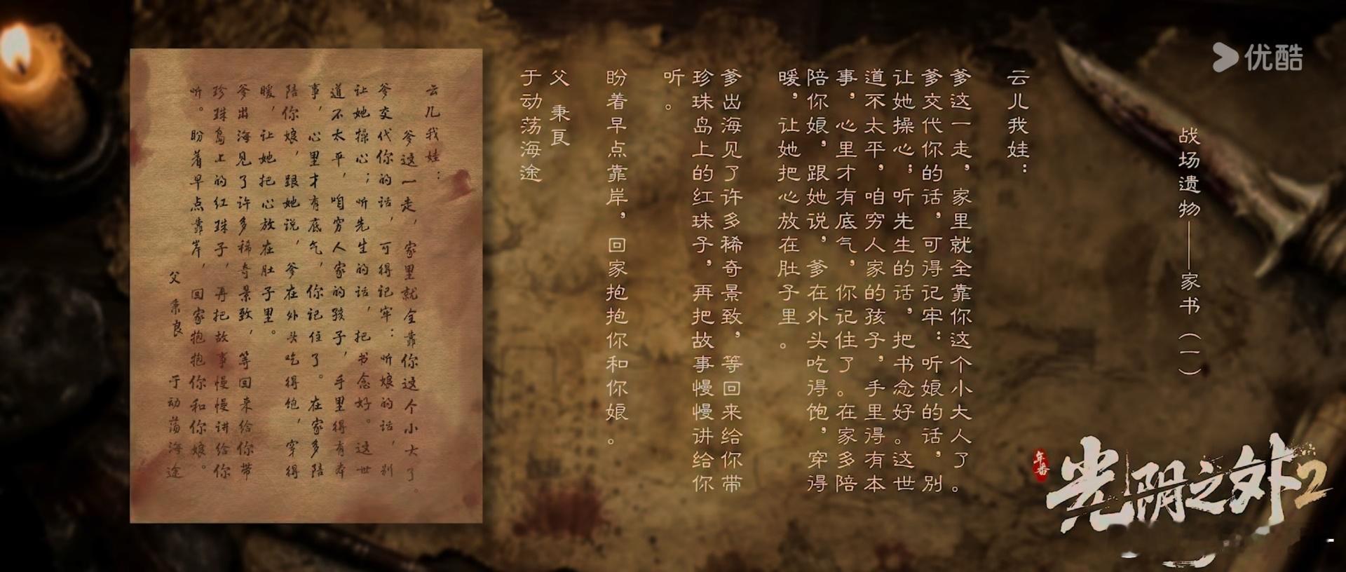 烂手回冬啊大夫....打来打去只有普通人最惨了