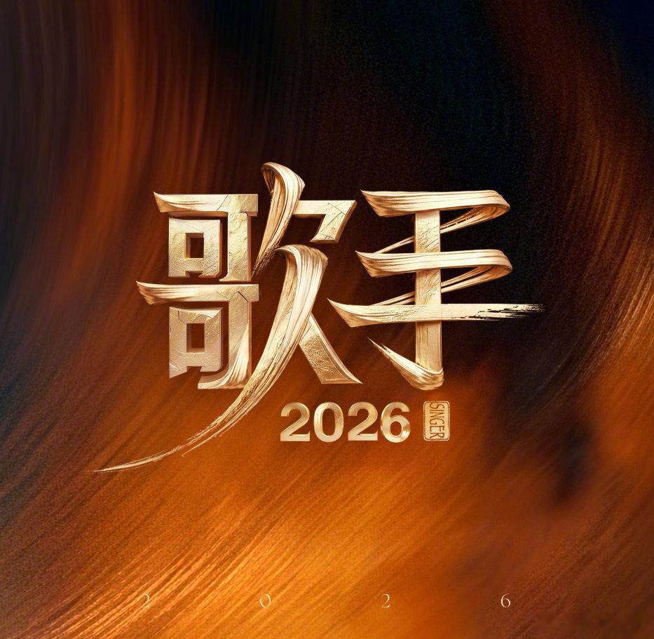 网传歌手突围赛名单 曝网传歌手突围赛歌单，感觉挺有看点的 曝网传歌手突围赛歌单