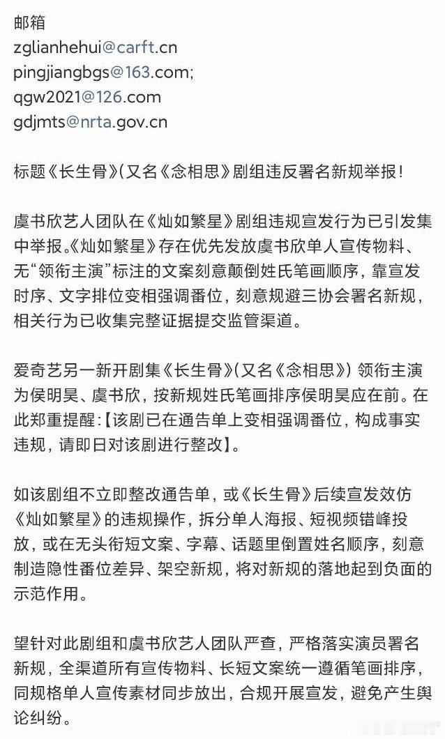 这个必须支持一下啊，新规已经出来了，还能顶风作案必须查一下 