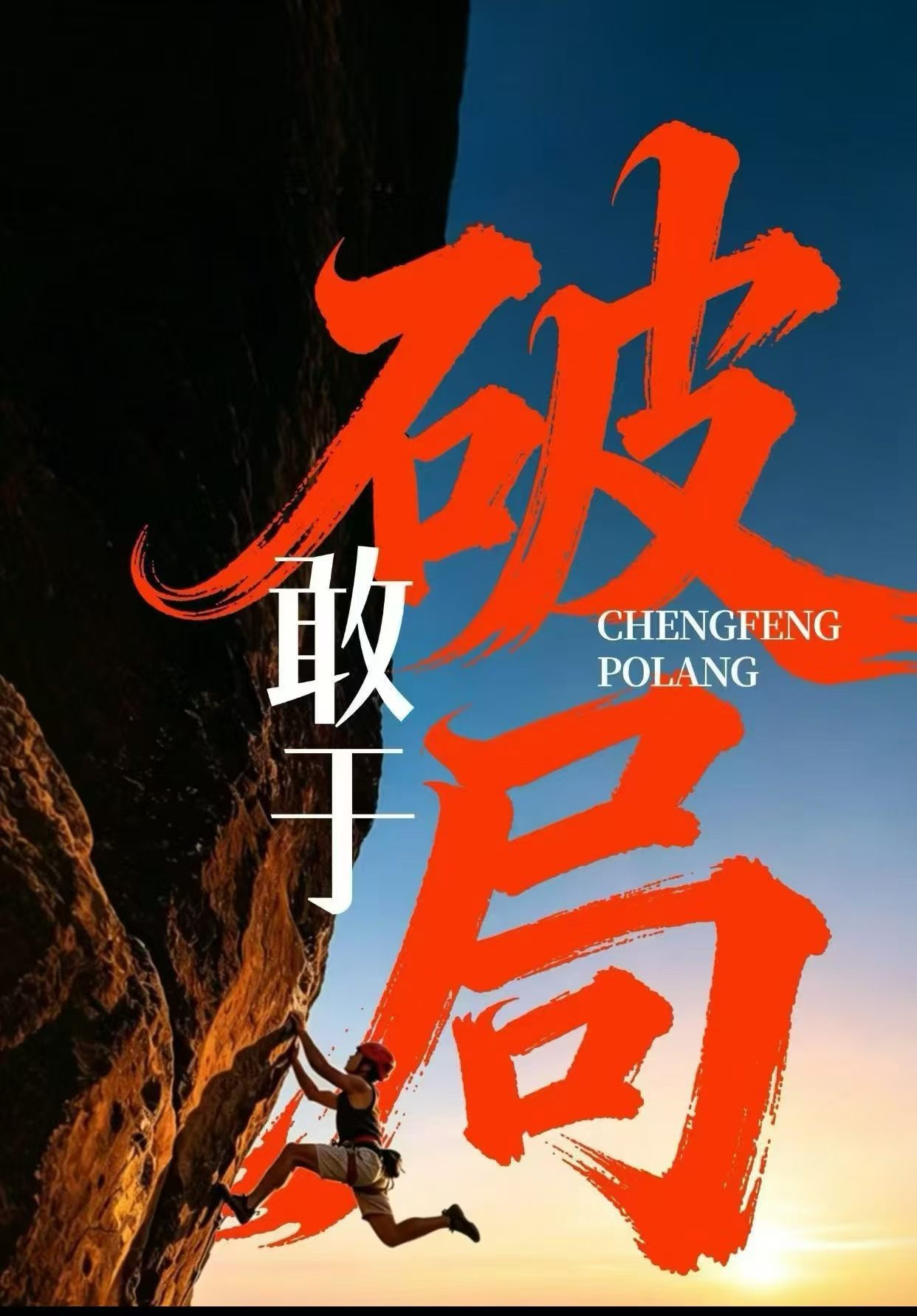 为什么小说里很难写出广东霸总？因为广东富豪的“务实”属性，对霸总文那种悬浮的浪漫