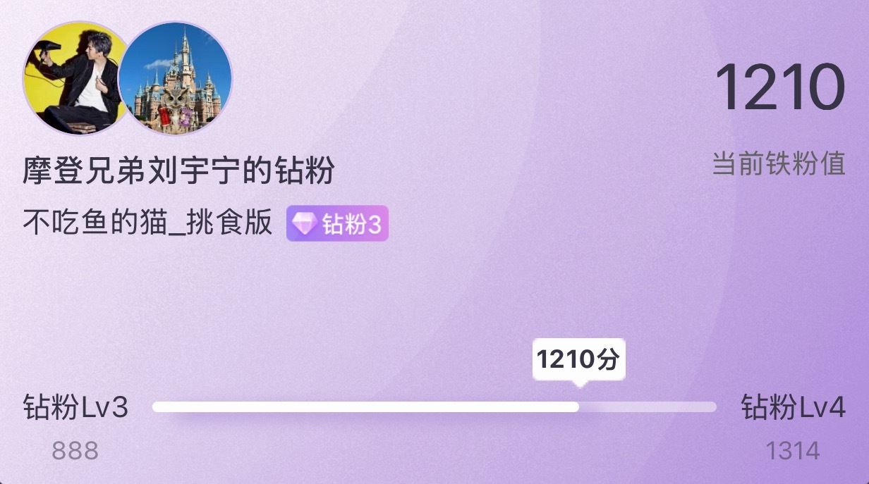 刘宇宁 好的，要爱宇宁（用小齐哥的话就是：要爱小宁哦） ​​​