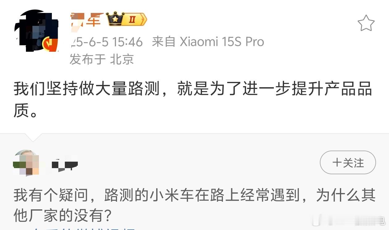 雷神又来整顿行业了，以后友商得好好学习一下，路测什么的别铺伪装，以后也把路测营销