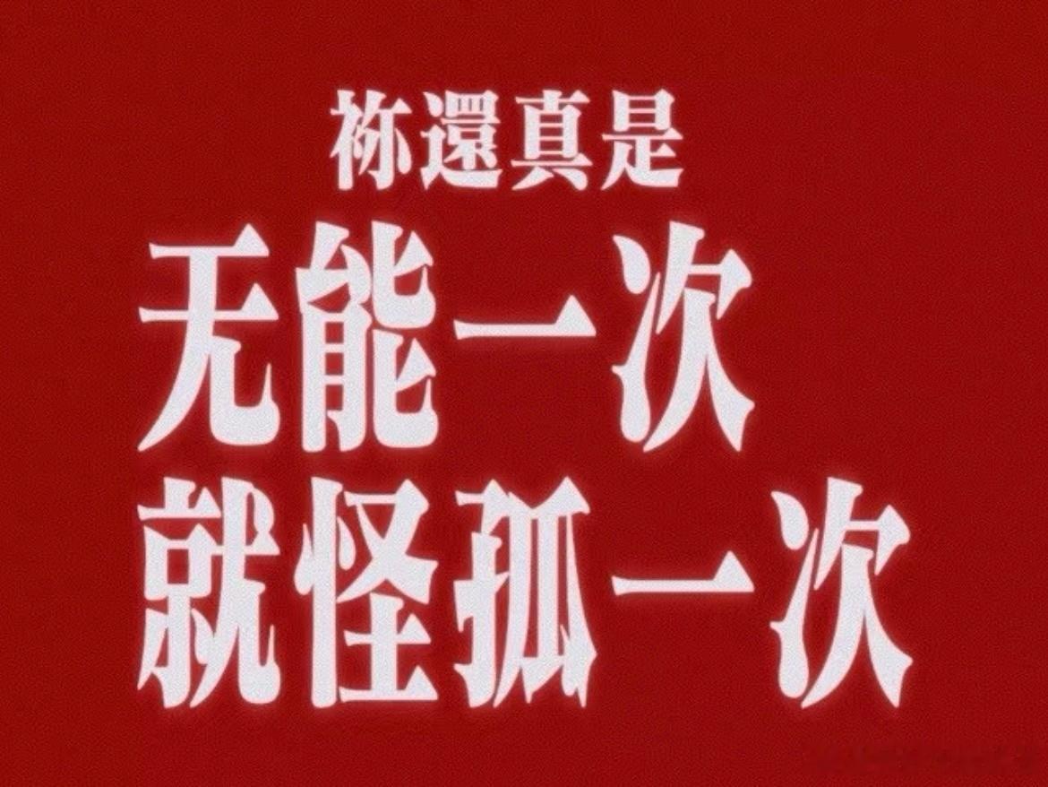好图永不过时