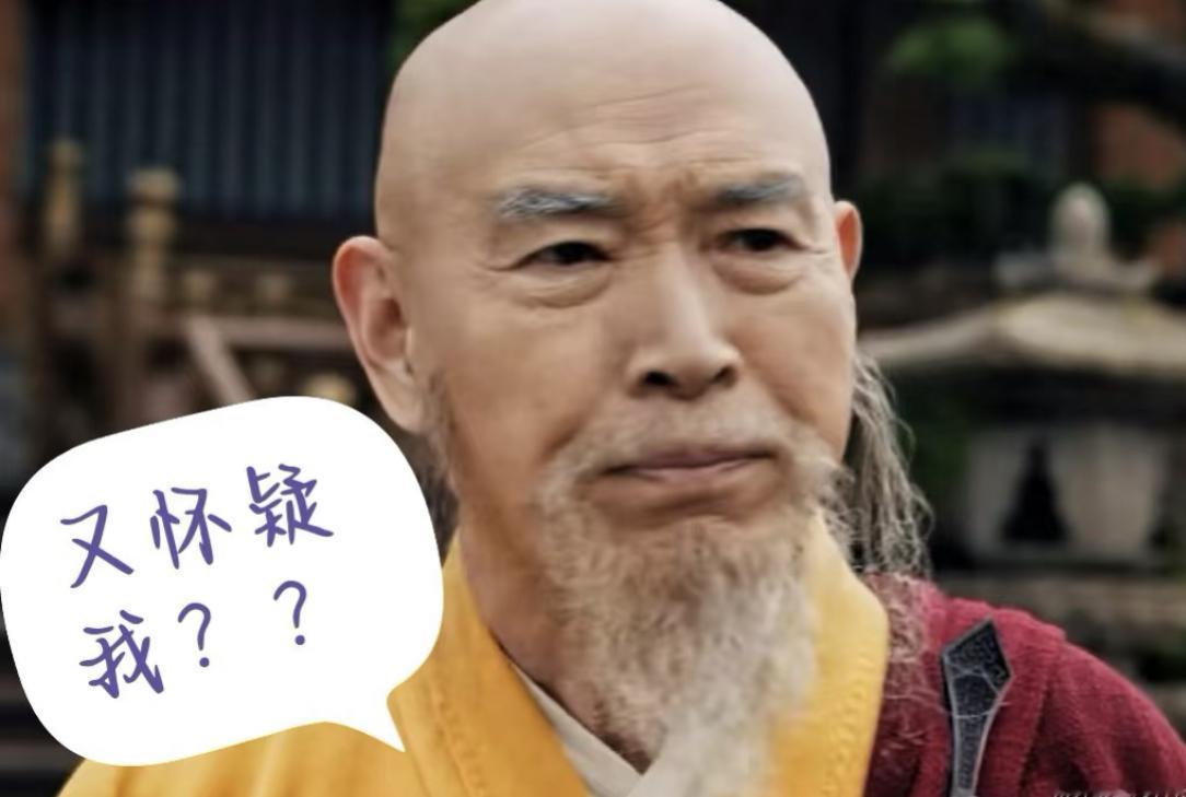 唐诡粉丝也算是上桌了，那个指认方丈是凶手的众人，就是唐诡粉丝，还登上了演员表。真