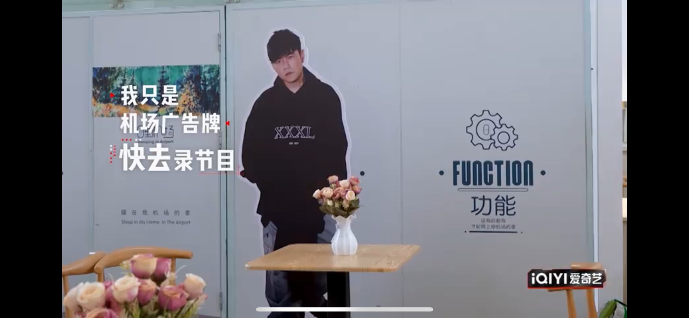 #吴奇隆偶遇周杰伦人形立牌#没有想到还有这样的梦幻联动，对于我们喜欢周杰伦的人感