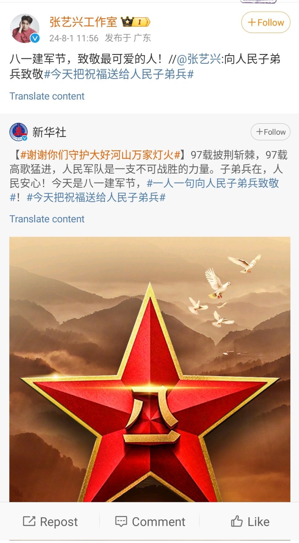 叔叔工作室这次真的[允悲][允悲][允悲] ​​​