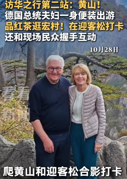 德国总统首站直奔合肥，钻进大众研发中心体验自动泊车，亲口承认中国技术正在反哺德国