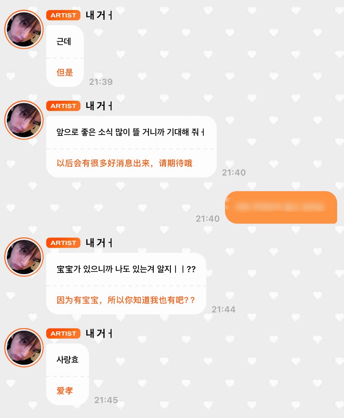 鸽子快来 孝起来  专栏 · 小兔日记ᘏ ⑅ ᘏ