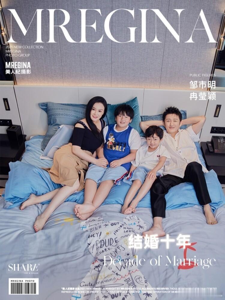 冉莹颖邹市明三次离婚没离成 他左眼视力只剩零点一，她嗓子哑了含着润喉糖继续直播，